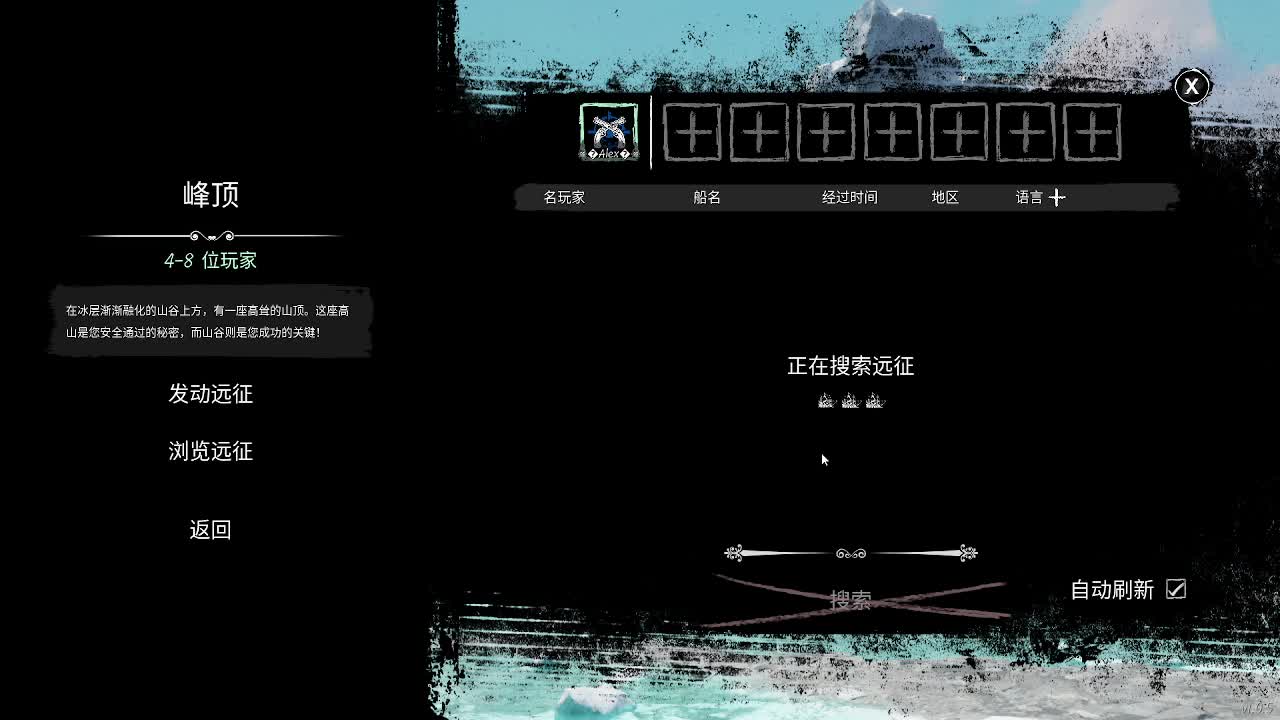 新赛季奥利给！ 第2段