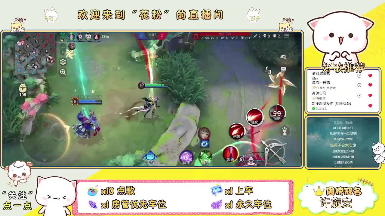 遇见.最好的你们！ 第1段