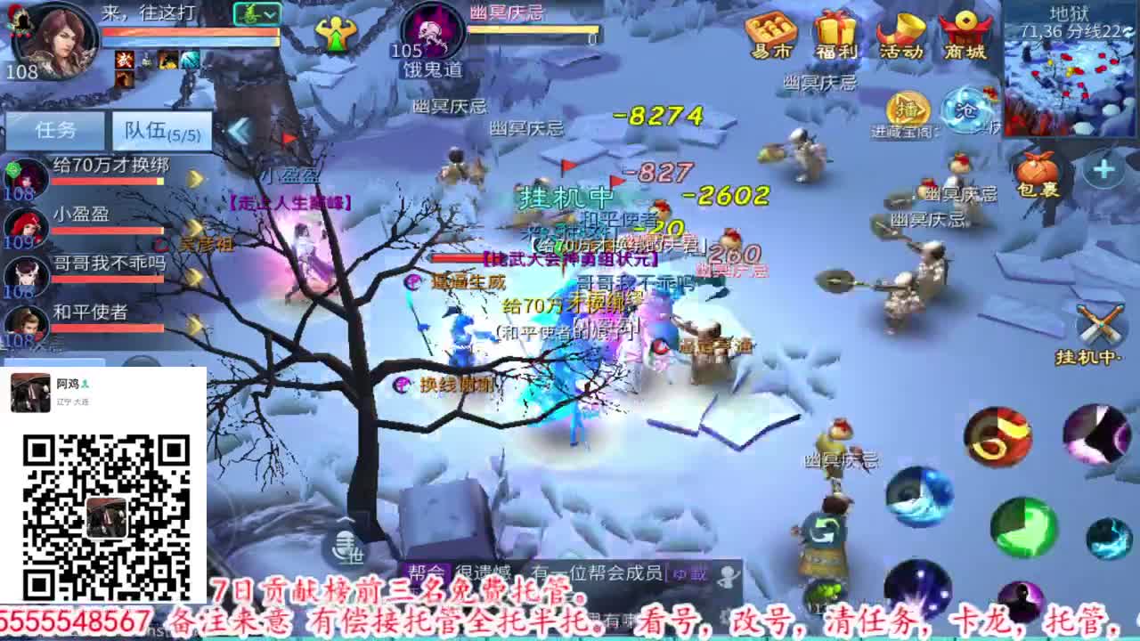 接全托半托出6道顶级号 第2段