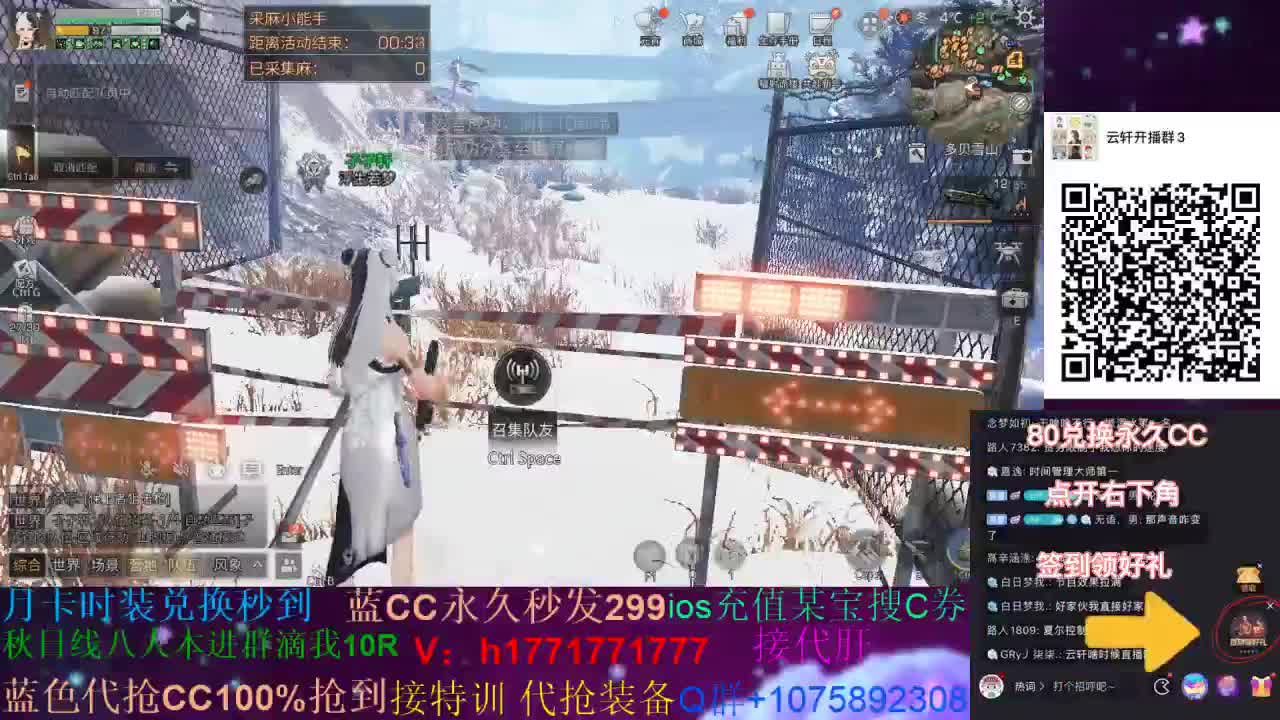 80换永久CC 接197各种卡层！ 第2段