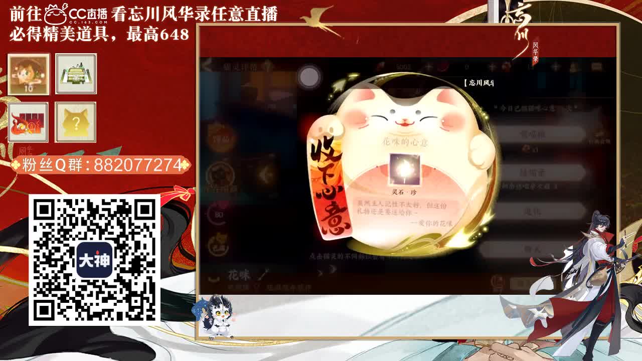 可遇不可求 第1段