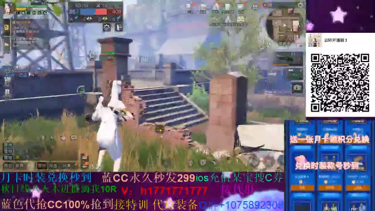 80换永久CC 接197各种卡层！ 第3段