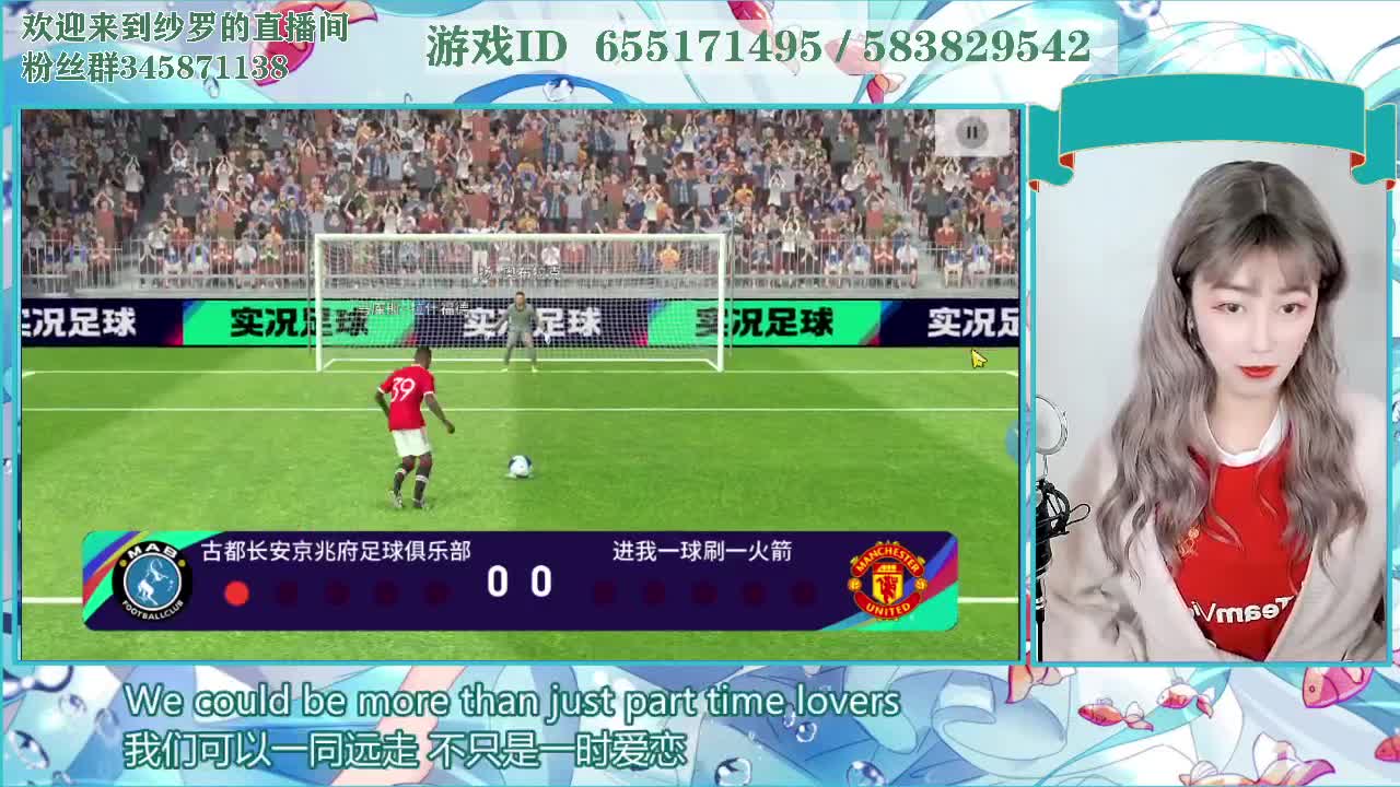 踢球 第1段