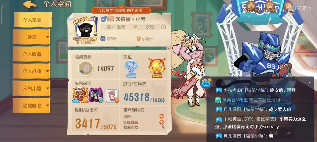 开学季 愿大家万事如意 顺顺顺 第2段