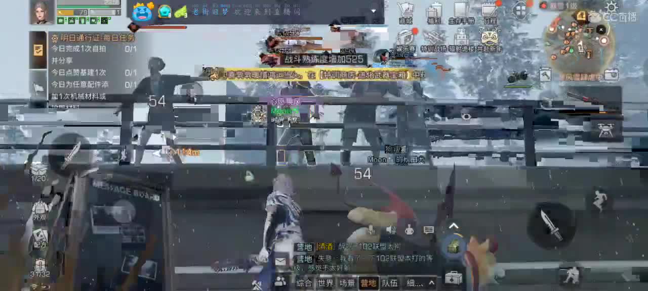 30换两套CC秒到 第1段