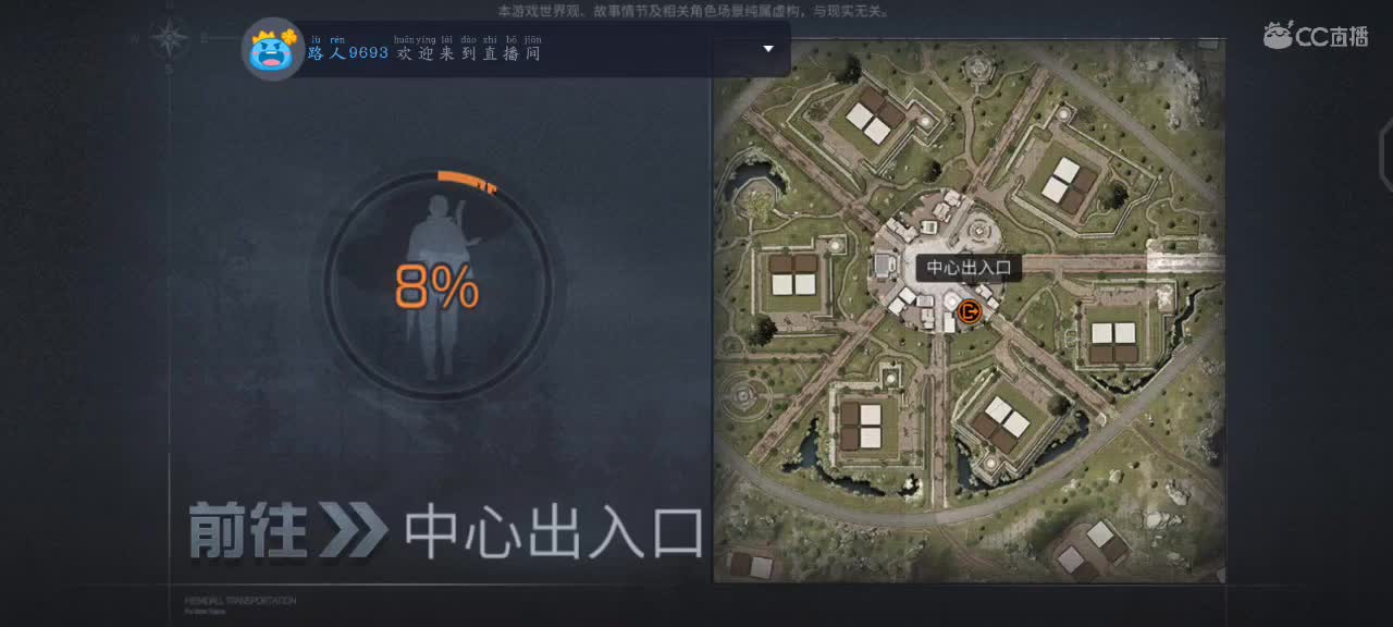 30换两套CC秒到 第2段