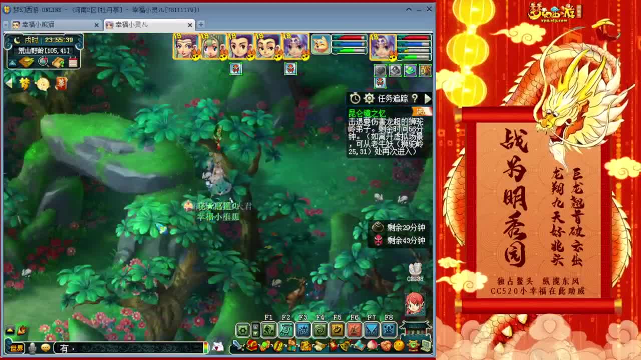 陪伴是最浪漫的旅程 第2段