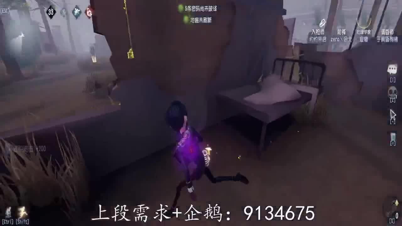 巅峰人皇在线接单 第1段