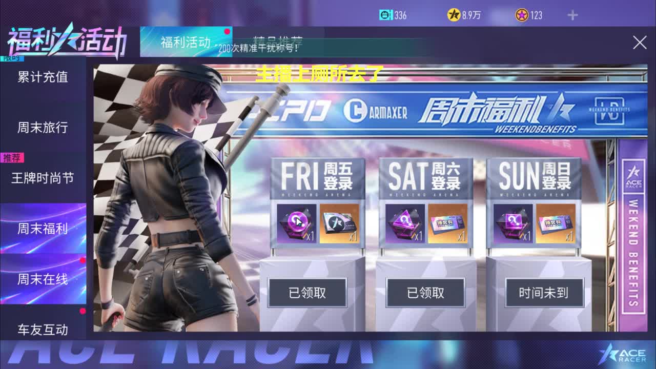 今晚还是官匹小菜希