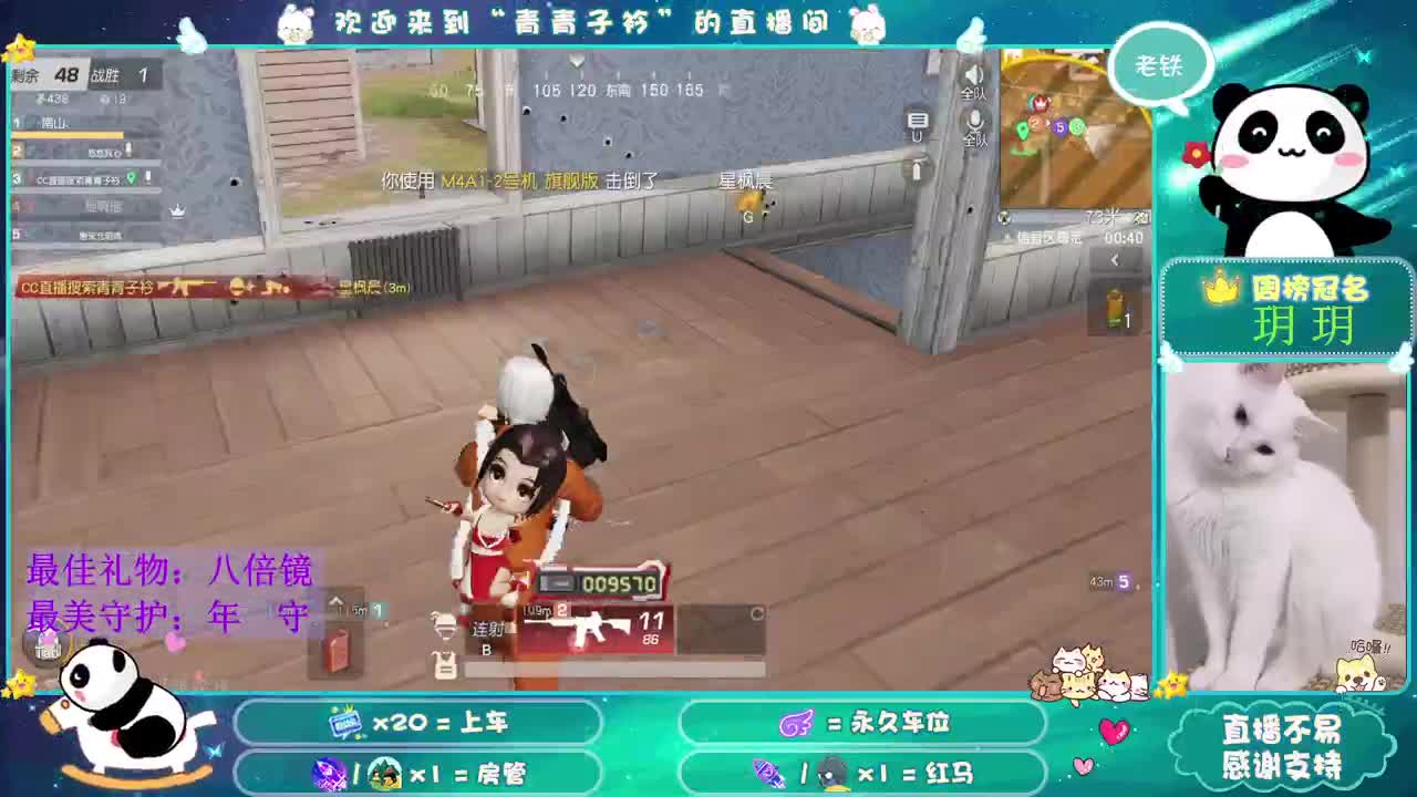 义无反顾的陪伴最心安。 第1段