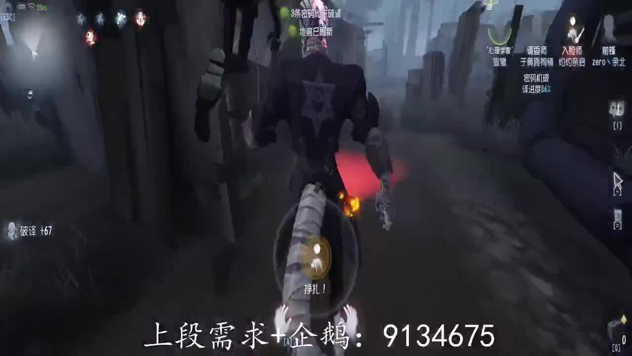 巅峰人皇在线接单 第2段