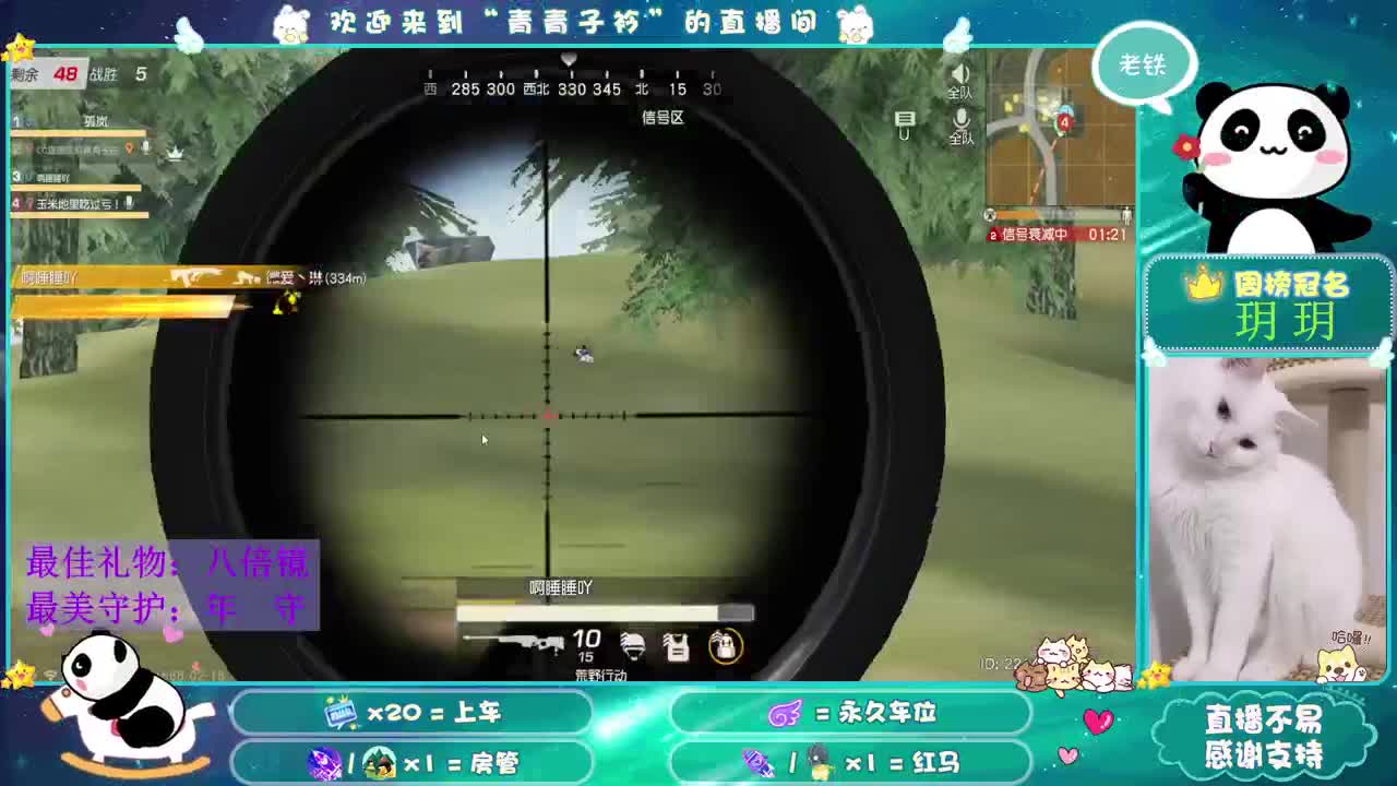 义无反顾的陪伴最心安。 第2段