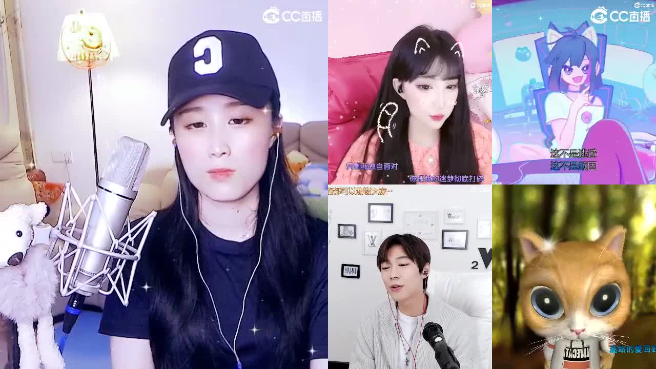 唱歌坤坤是认真的！ 第1段