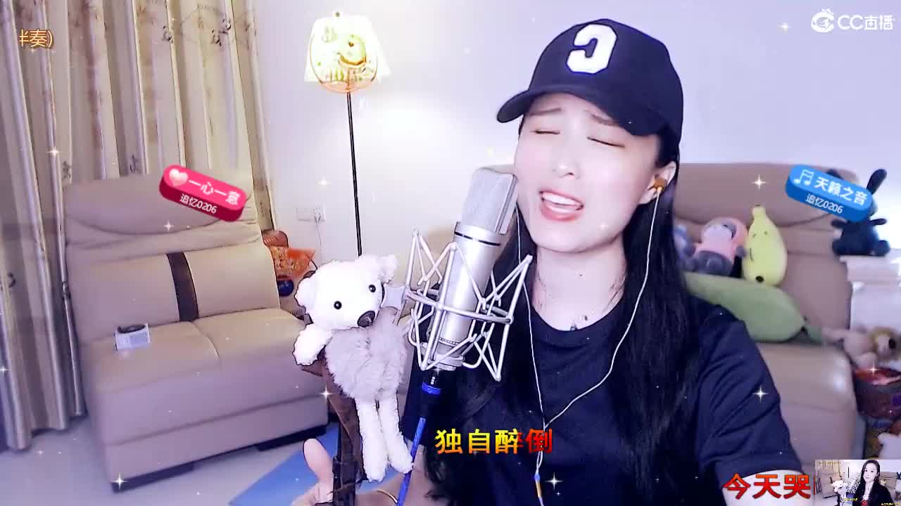 唱歌坤坤是认真的！ 第2段