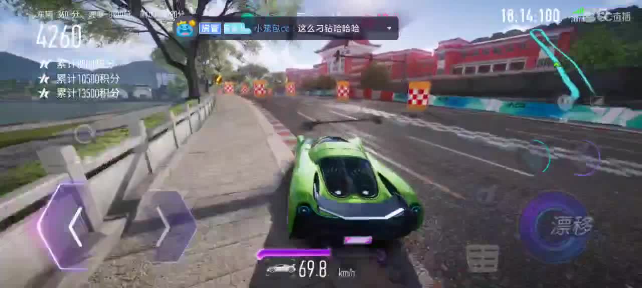 排位驾照轮毂生涯称号 第2段