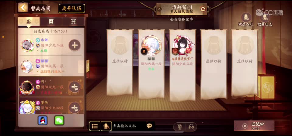 我和我的怨种粉丝们 第1段