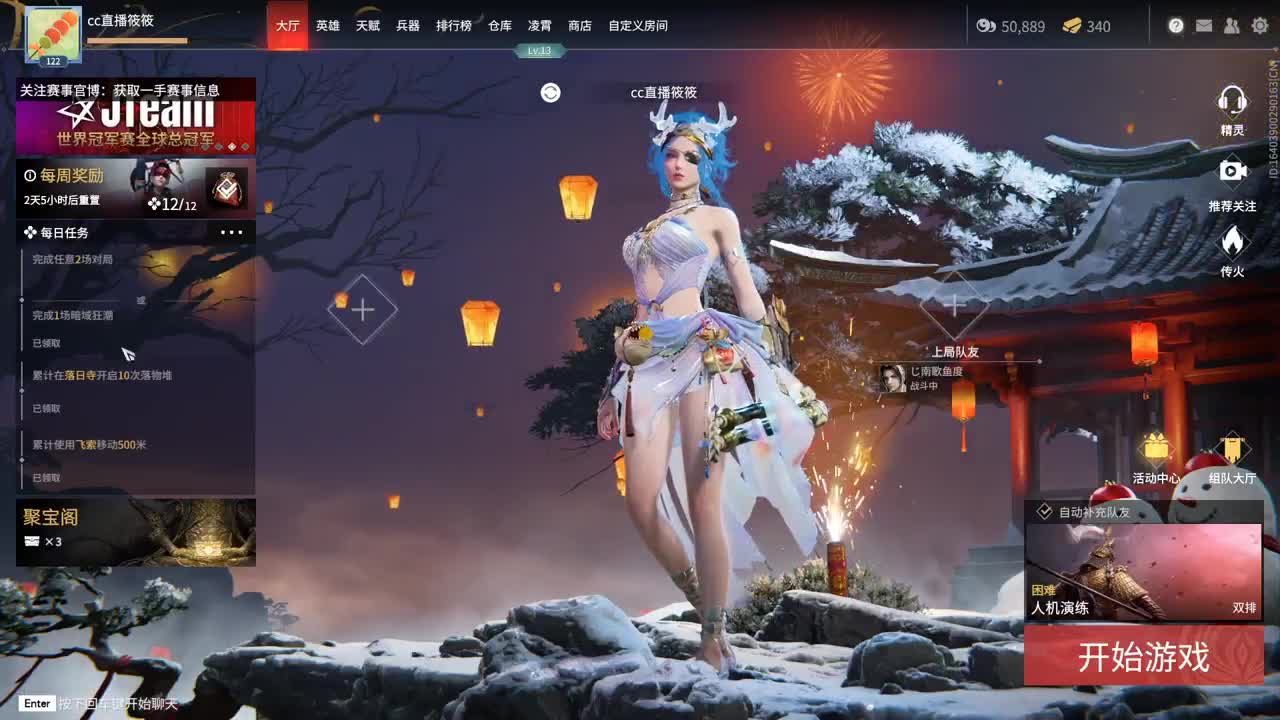 菜也无所谓，开心最可贵 第2段
