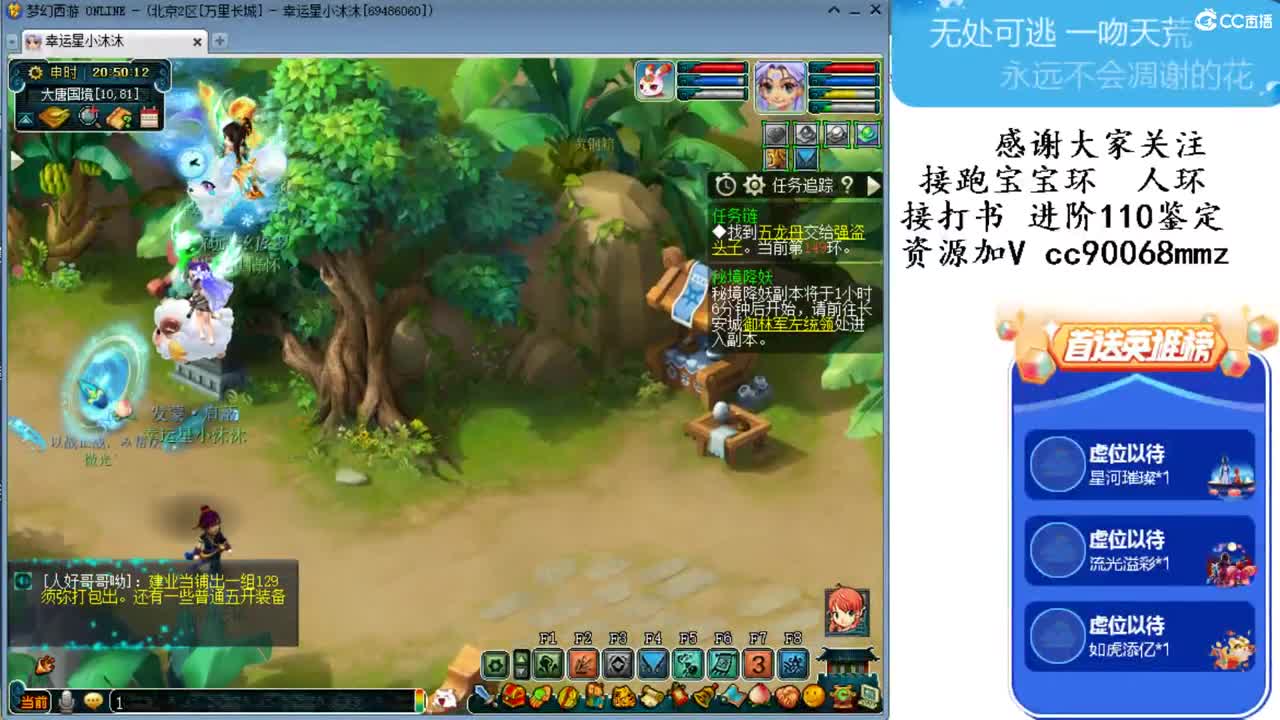嗯嗯嗯傻傻的ღ 第1段