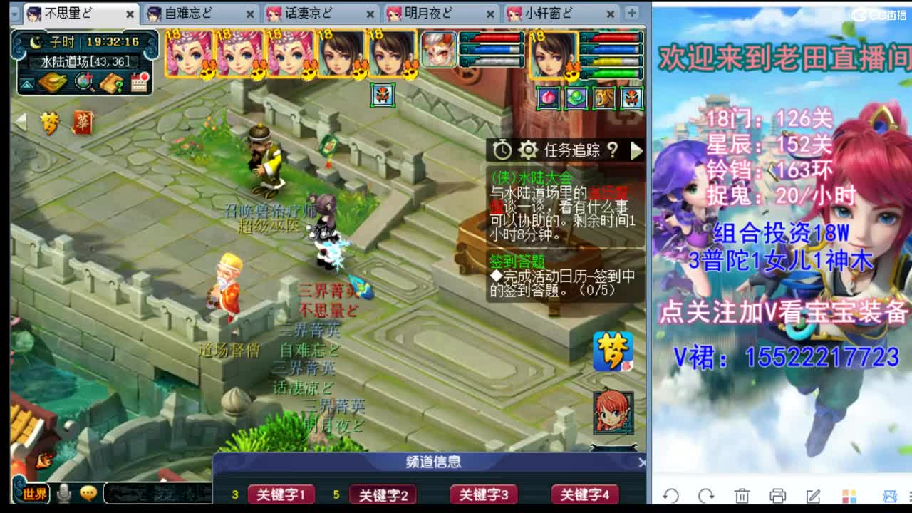 175级你没见过的311 第1段