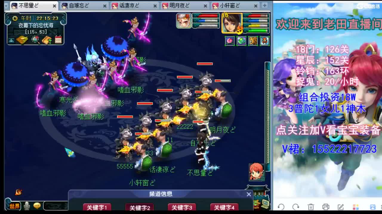 175级你没见过的311 第2段