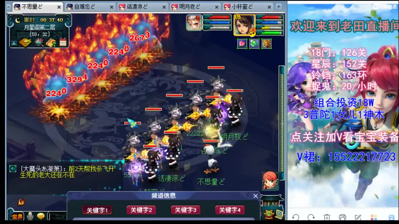 175级你没见过的311 第3段