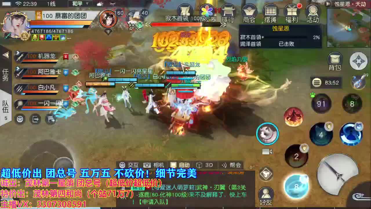 开启美好一天 第1段