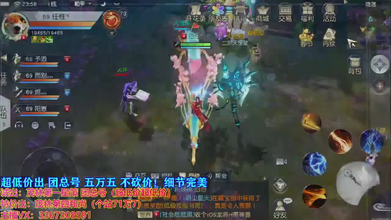 开启美好一天 第2段