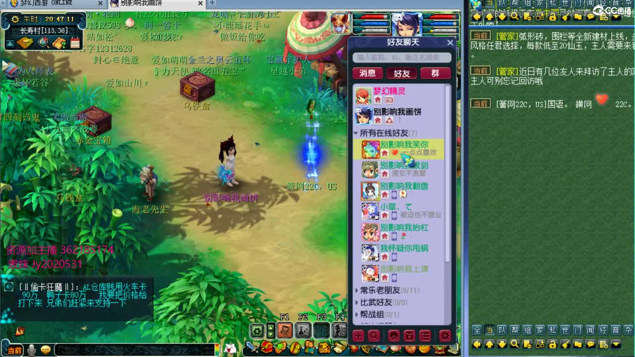 浩文 联赛 第1段