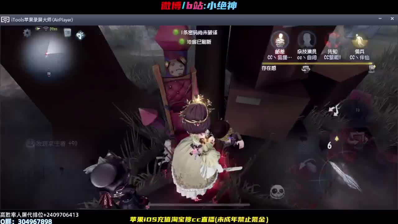 s1邦邦新赛季猛男登场~ 第1段