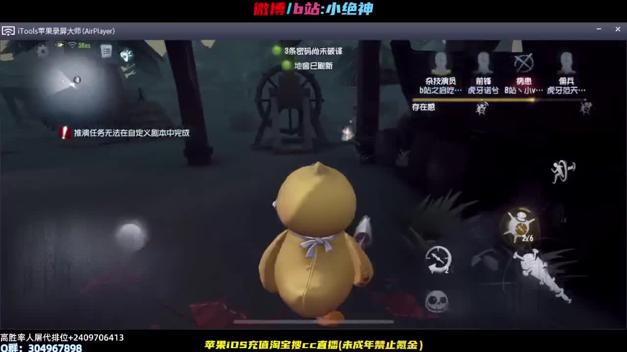 s1邦邦新赛季猛男登场~ 第2段