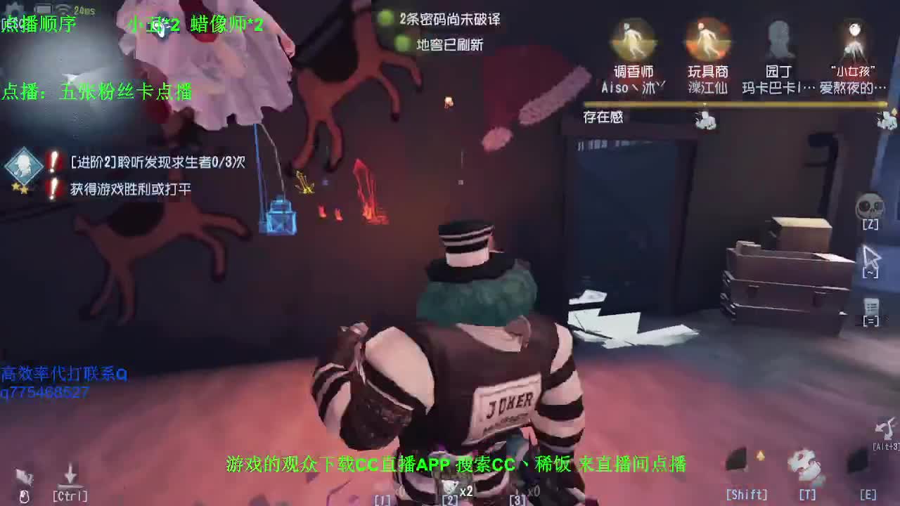监管者点播~