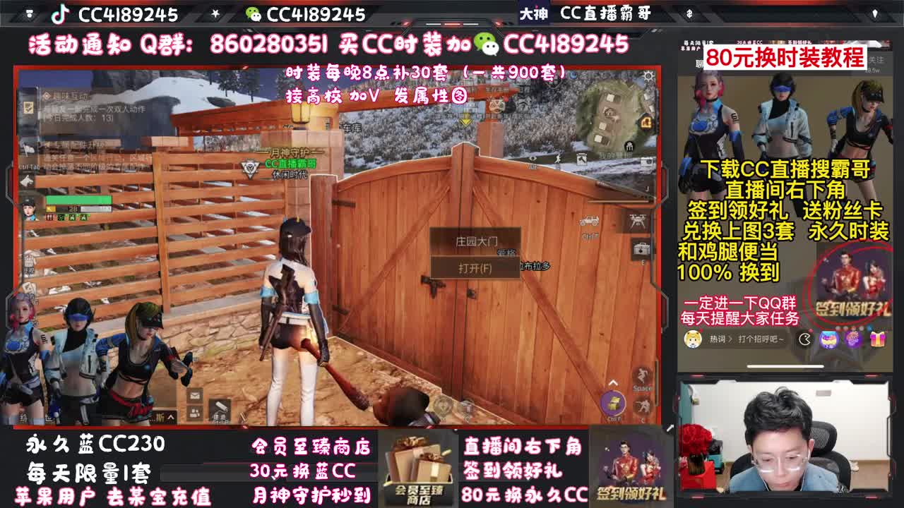 80元换永久蓝C白C黑九局 第1段