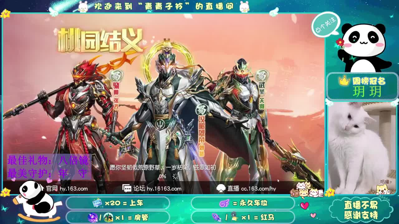 义无反顾的陪伴最心安。