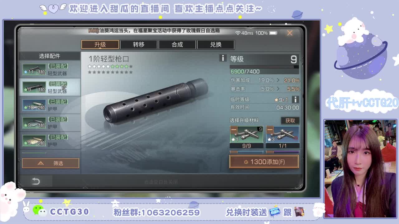 80永久银光末日黑c
