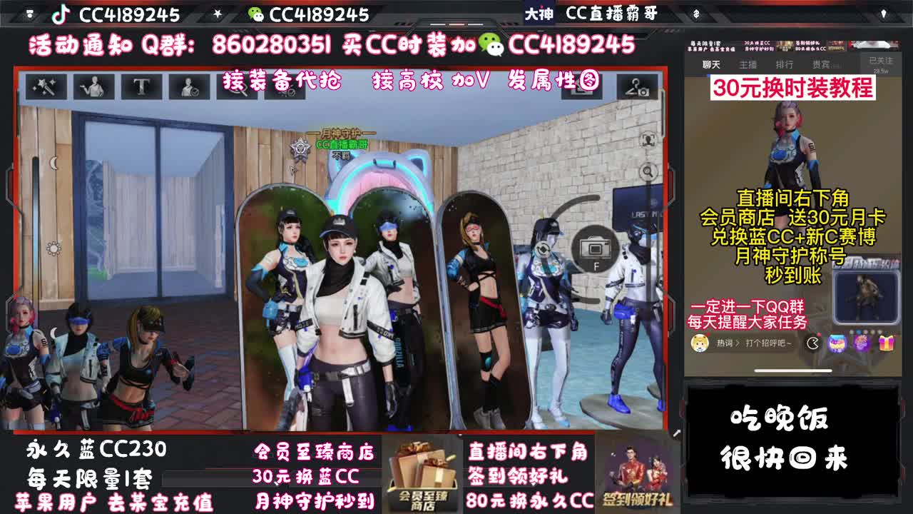 80元换永久蓝C白C黑九局 第2段
