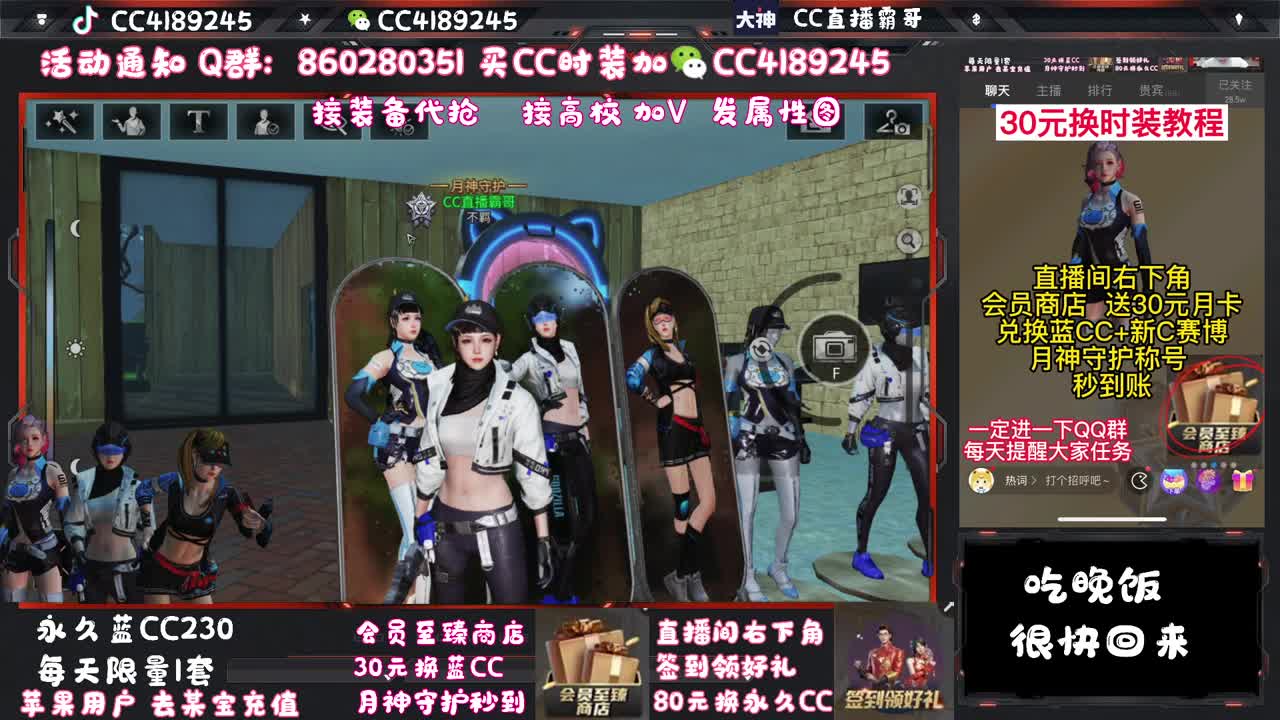 80元换永久蓝C白C黑九局 第3段