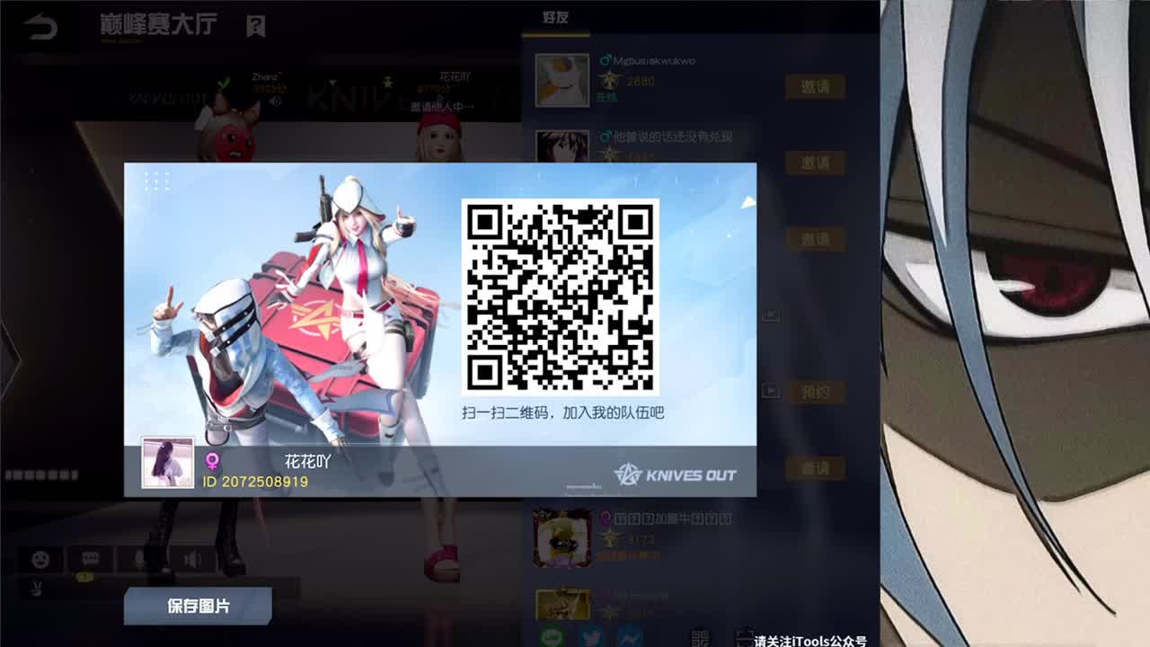 新赛季巅峰可预约 第1段