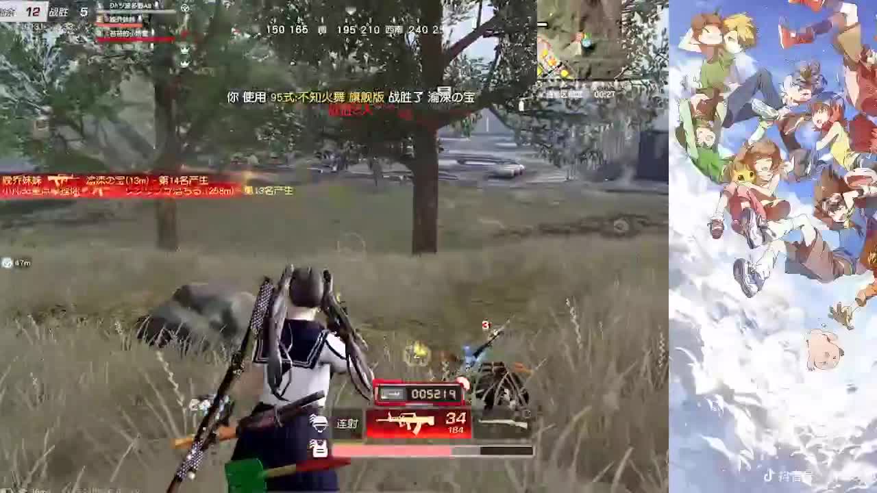 佳人配才子