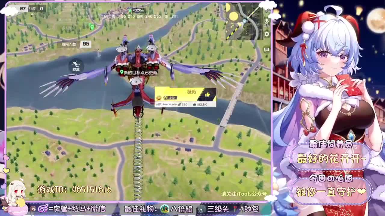 故事很长，还好你在❤ 第1段