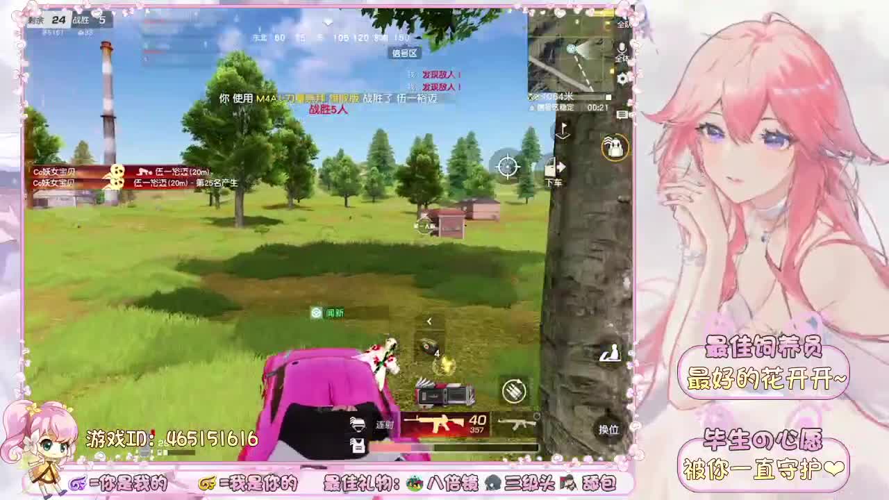 故事很长，还好你在❤ 第2段