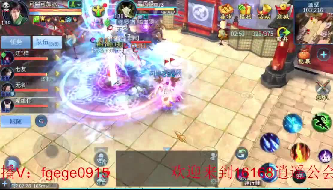 晚上好呀~各位亲爱的~