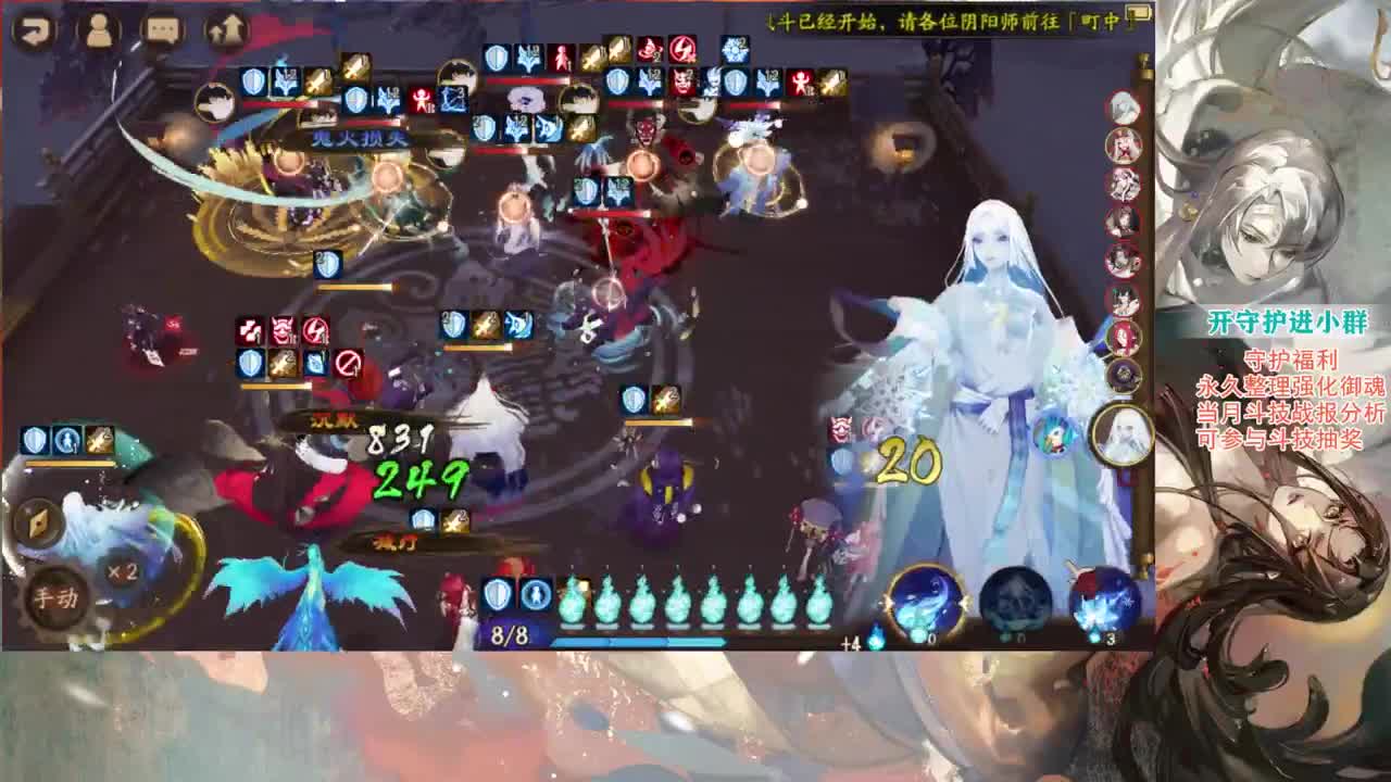 一起学学斗技 第1段