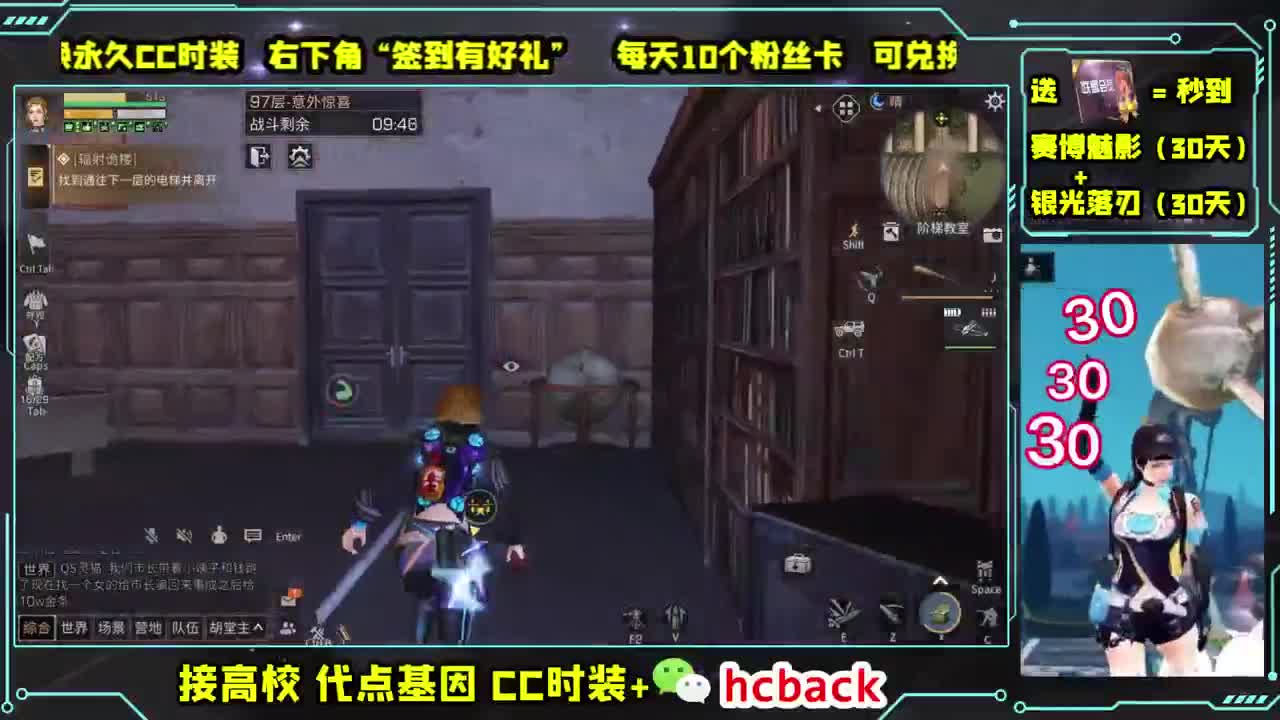 诡楼193-200滴滴