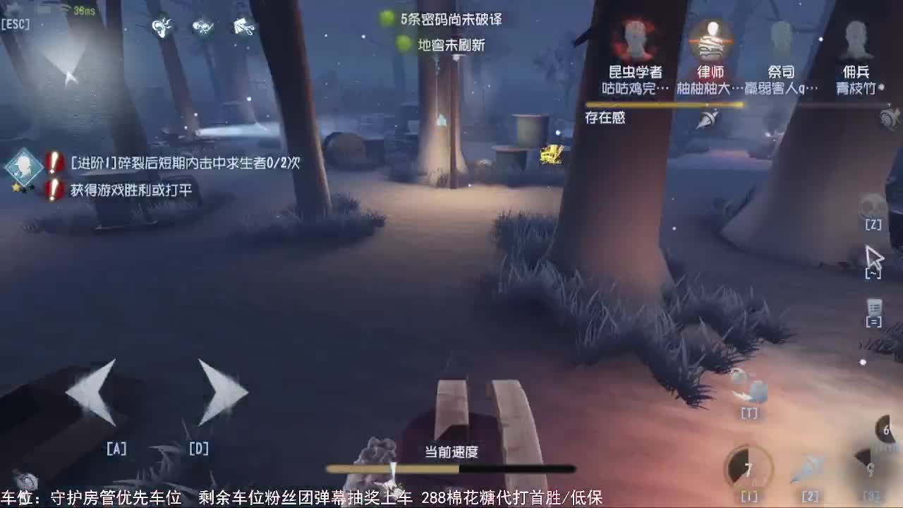 送四个迷路的孩子回家 第1段