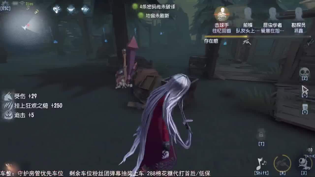 送四个迷路的孩子回家 第2段
