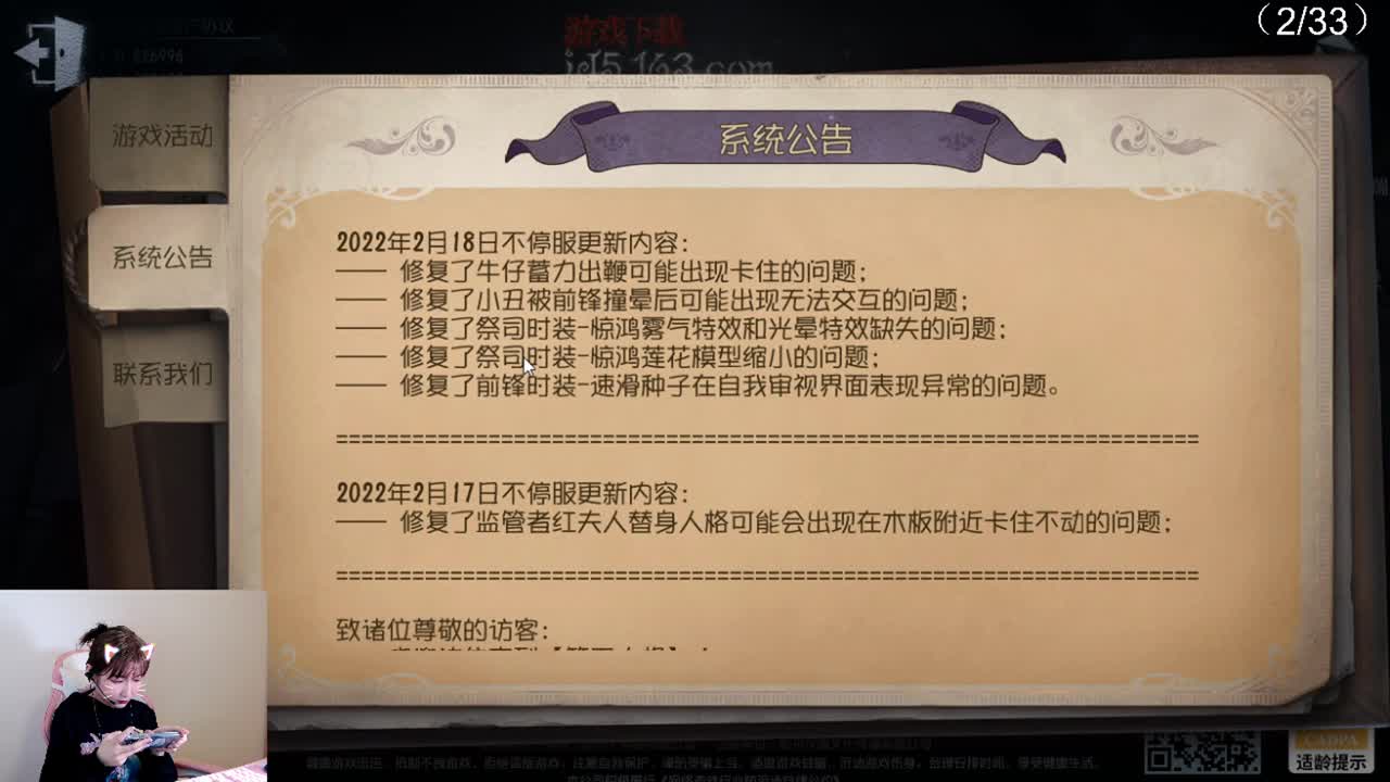 我 要 上 分 第1段