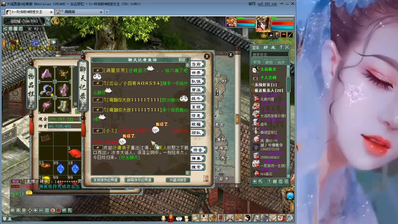 皇宫打架 第1段