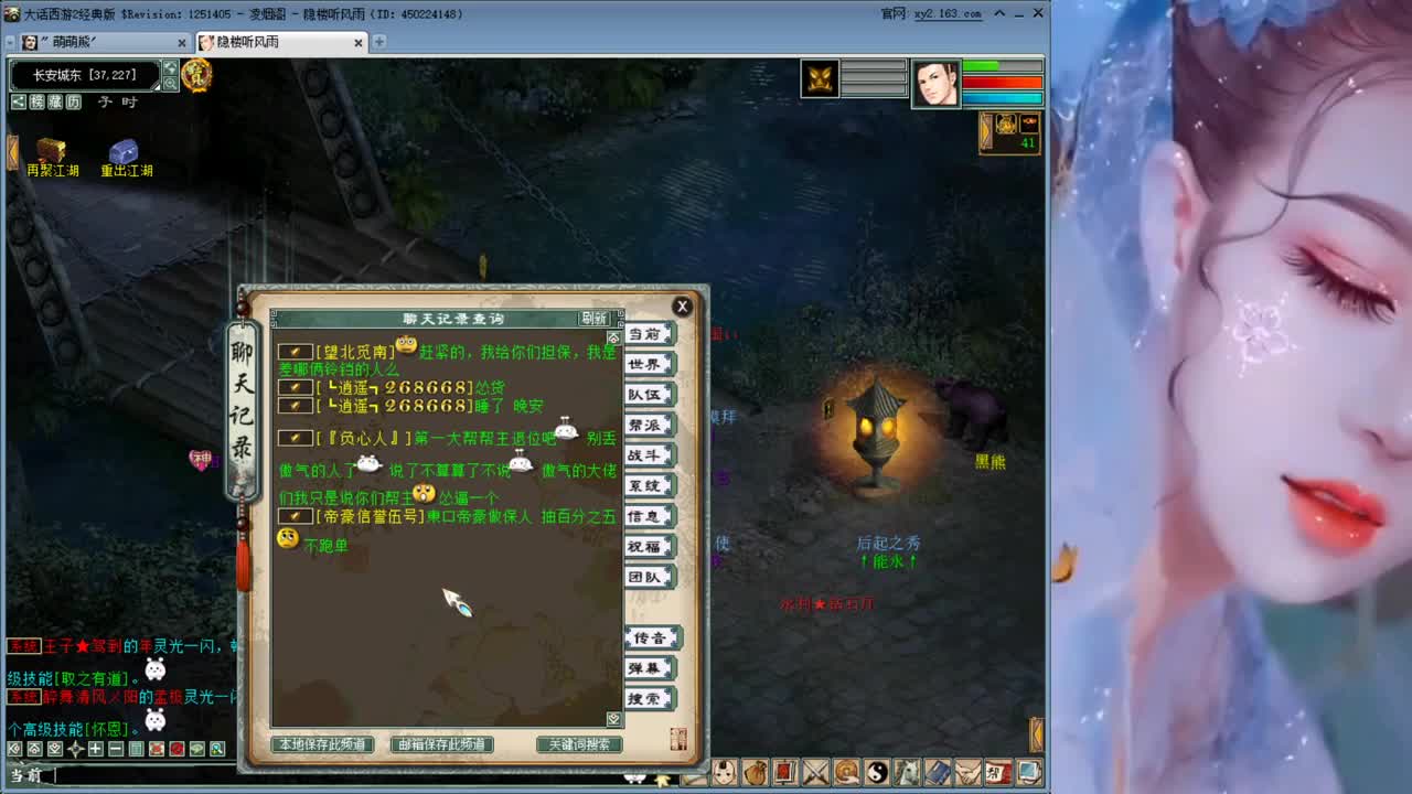 皇宫打架 第2段