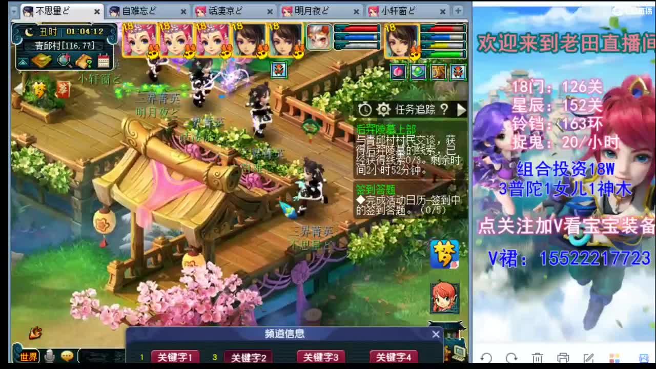 175级你没见过的311