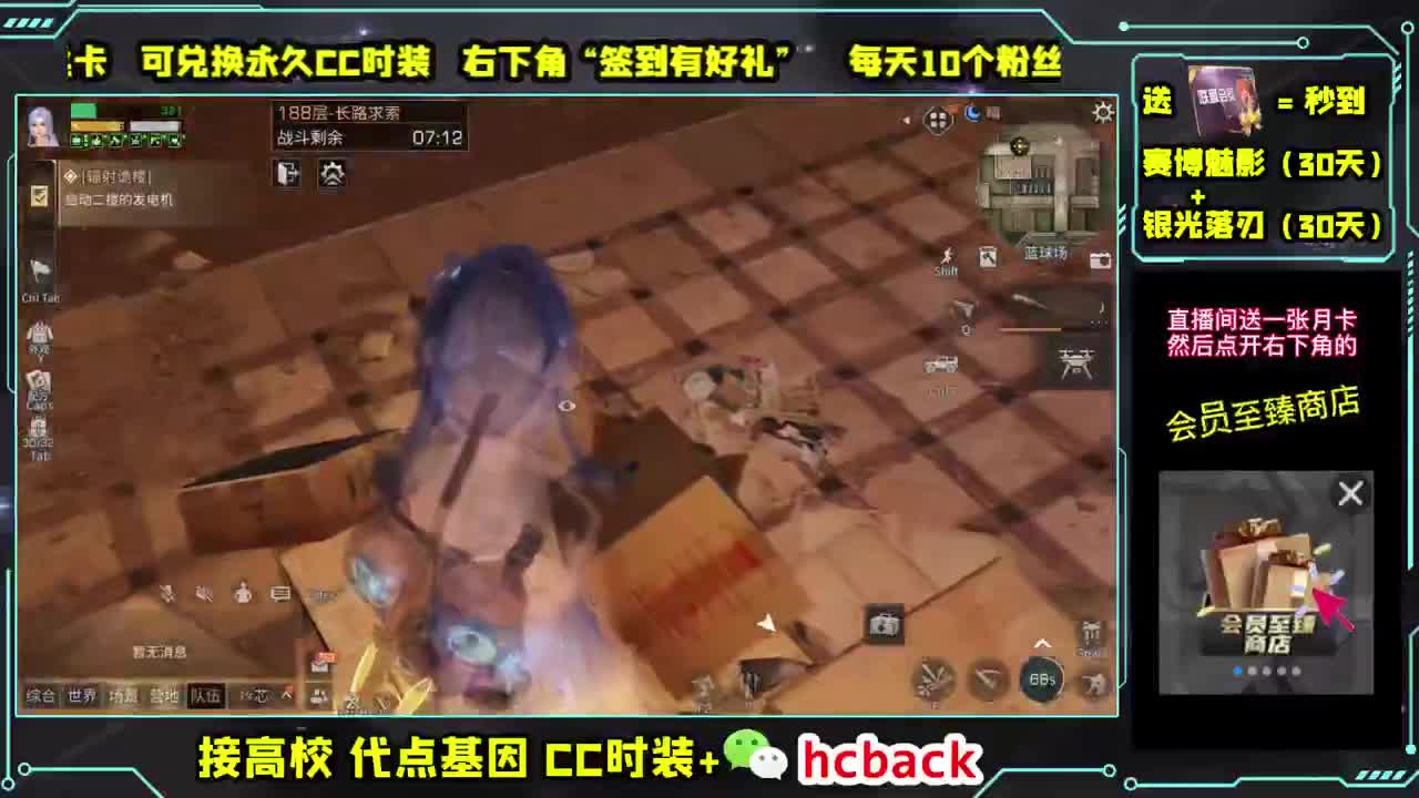 诡楼193-200滴滴 第1段